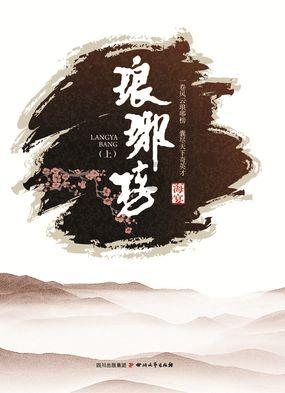 以高质量司法服务助力科技强国建设