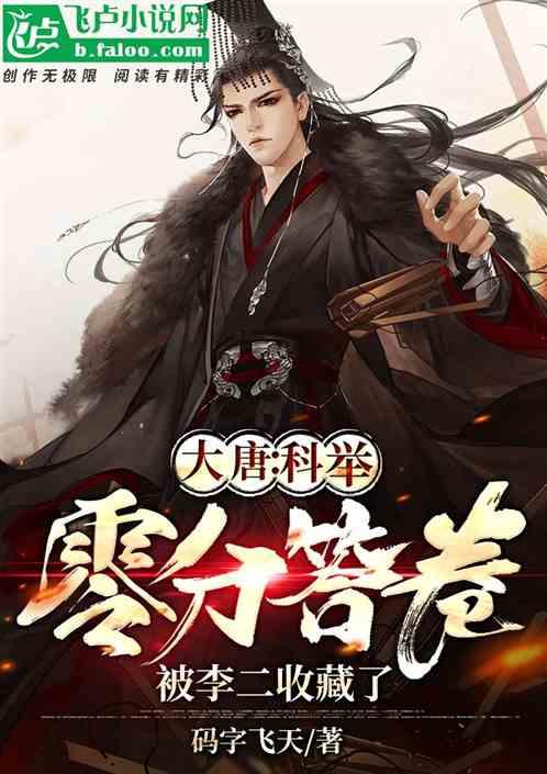 镇魔曲页游