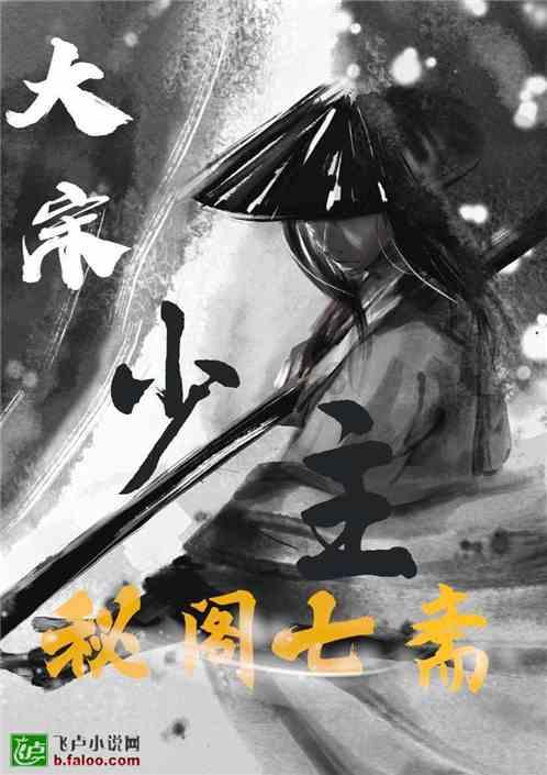 灵山奇缘