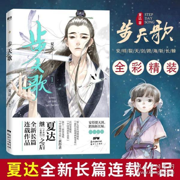 A股现百股跌停
