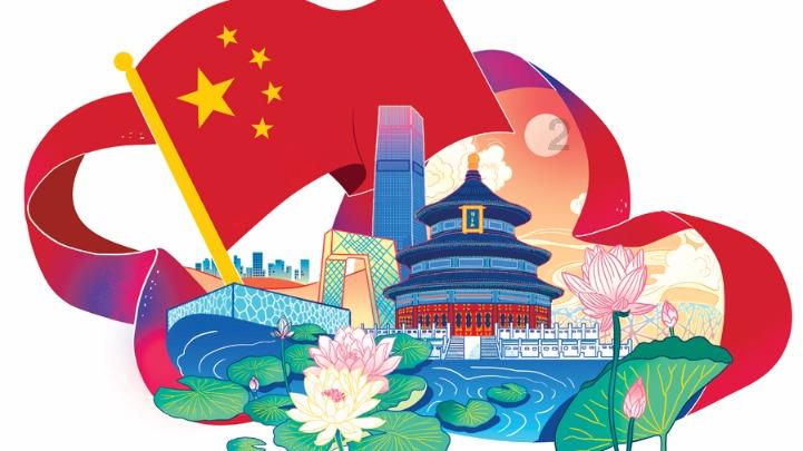 引球进框选关版