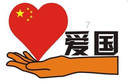 请勿触线