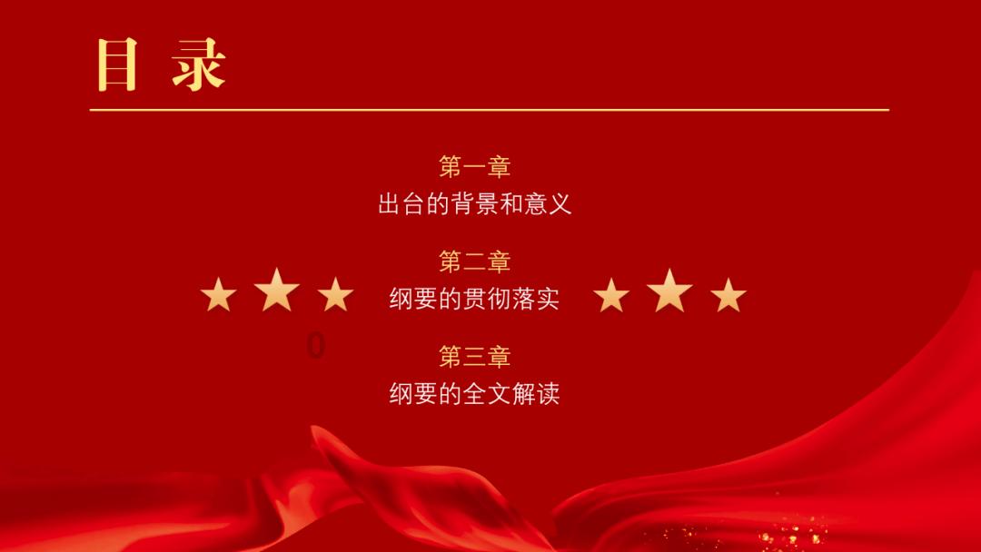 花生和莲藕能一起吃吗游戏画面