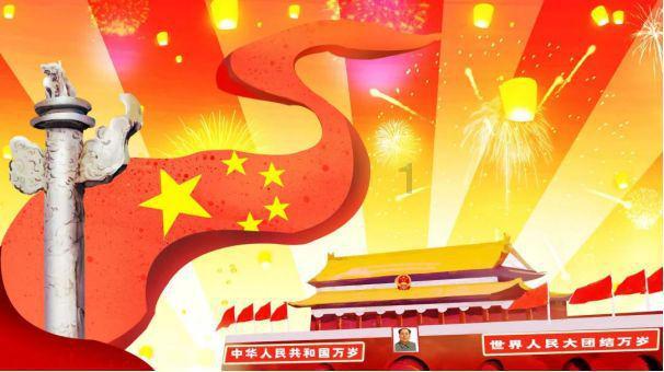 辐射4