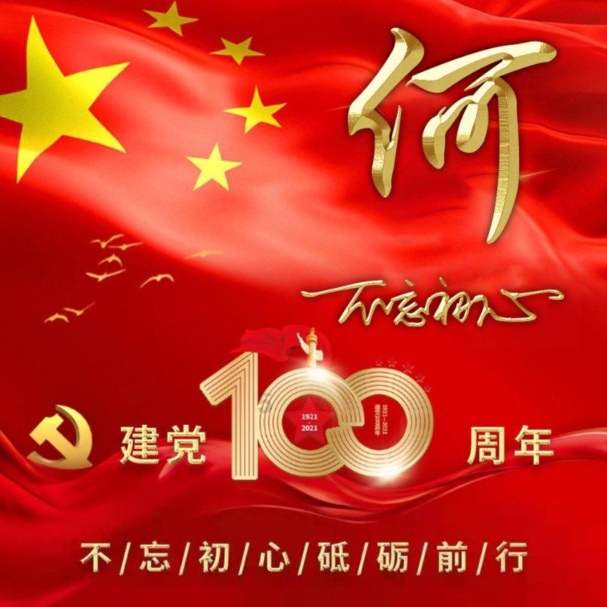 复活节记忆卡