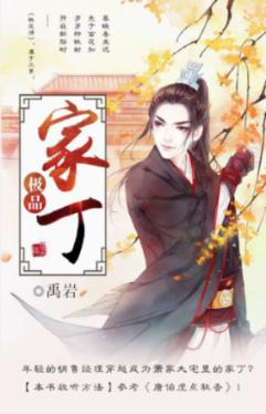 年味满满的手写春联 便宜实惠的车厘子 这些年货不能错过