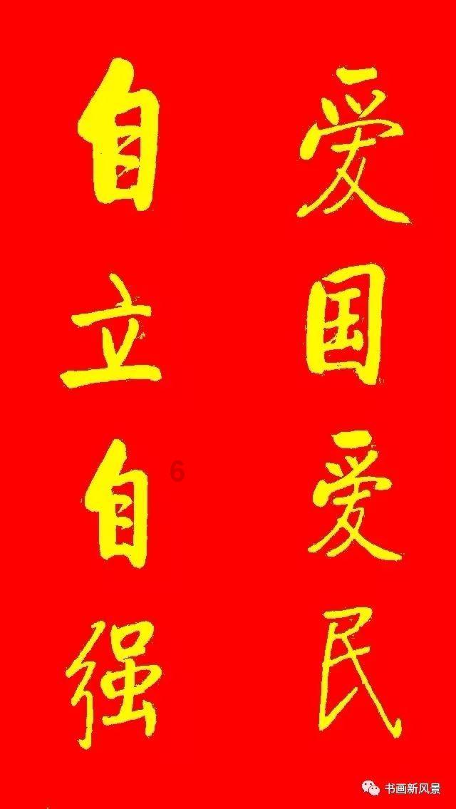 深海迷航