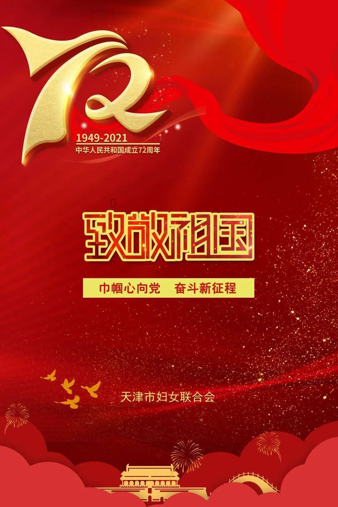 幽灵火车