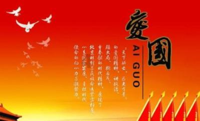 召唤神龙万宁版祖龙