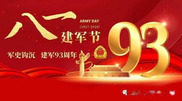 宪法知识有奖答题活动圆满收官