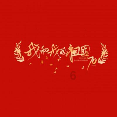 学习插花艺术