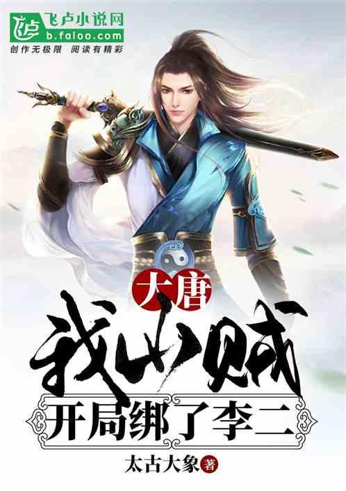 柳林县文旅局开展“辰龙送瑞 春联传福”送春联活动