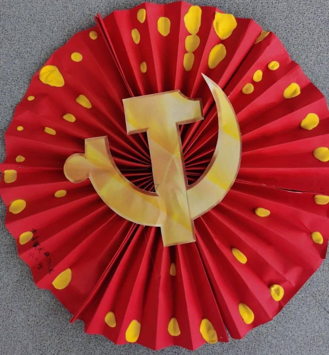 危险的社会
