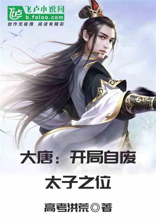 流放者柯南