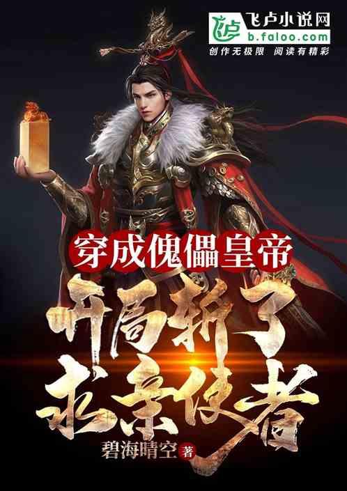 算术消消乐