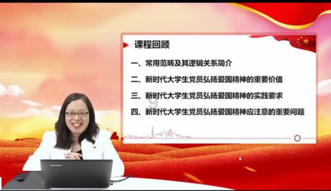 召唤神龙万宁版祖龙