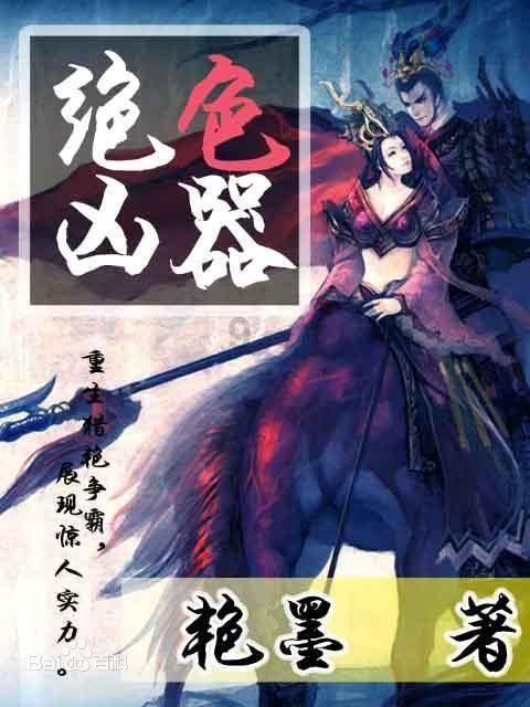 2024全省两会特别报道 以团结凝聚力量 以奋斗铸就伟业 热烈祝贺省十四届人大二次会议开幕