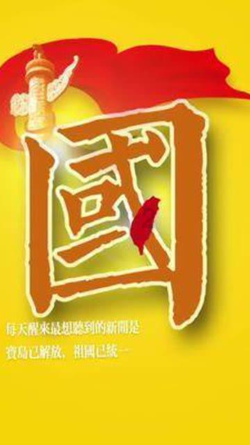 冰火人星空守护者