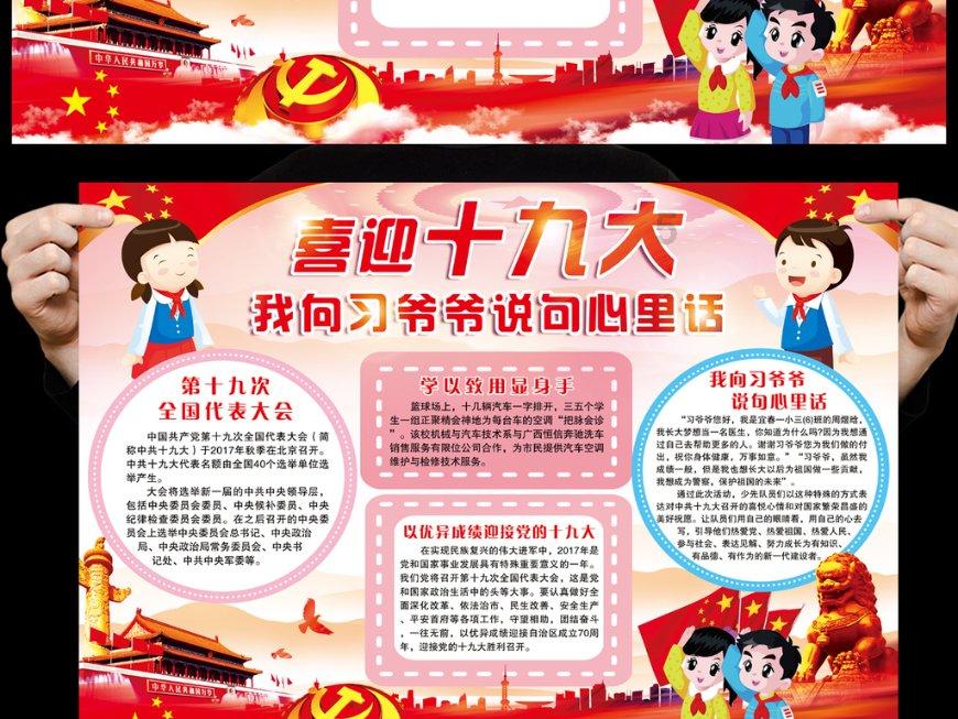 点星沉月