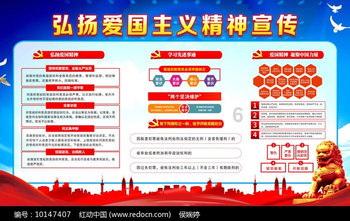 逃离外星人森林