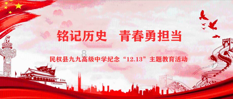 薄樱鬼：风之章