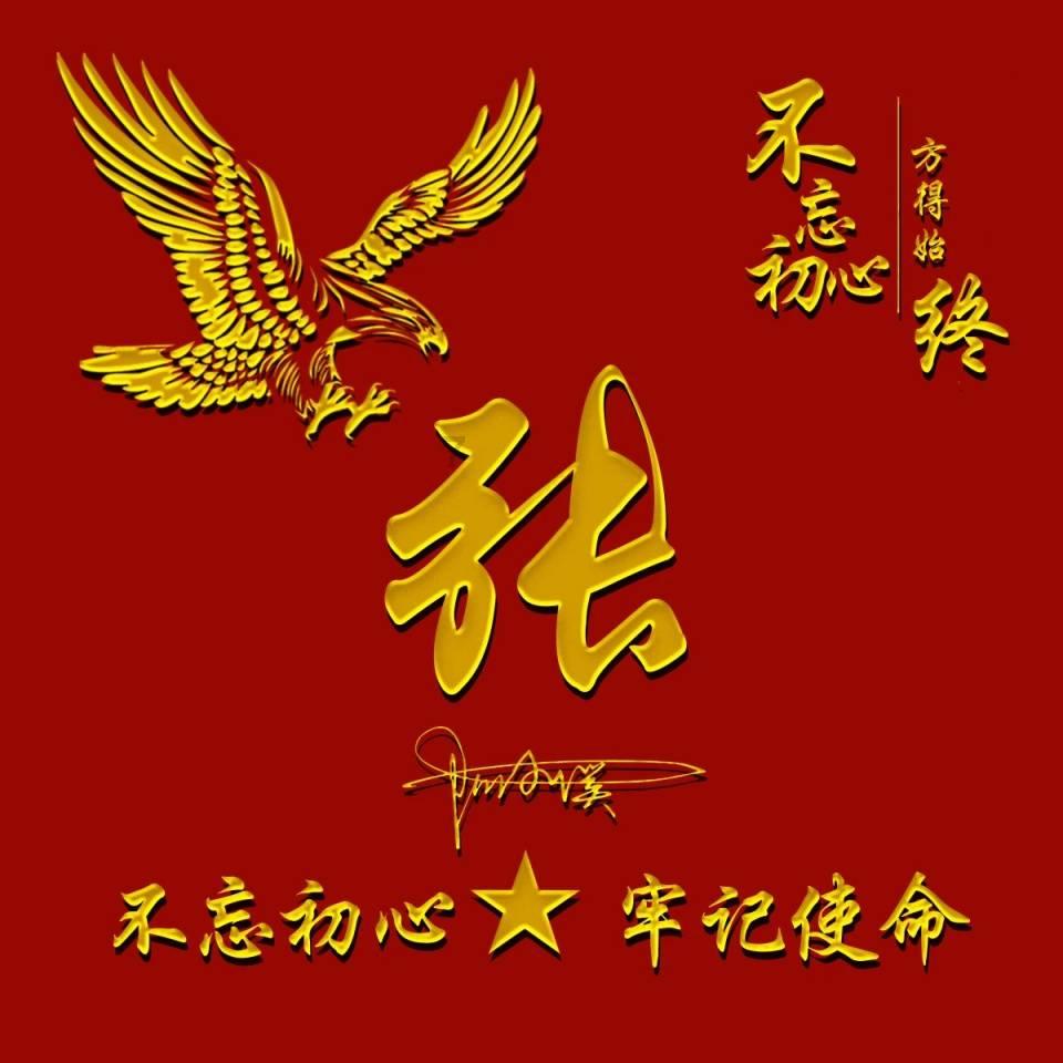 求问 那个动画片里的游戏画面