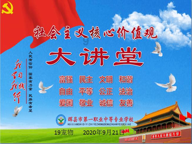 新糖果怪物