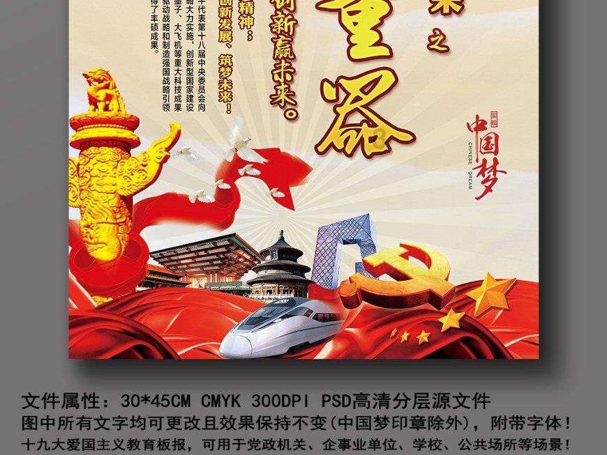 小萌妹的甜美装扮