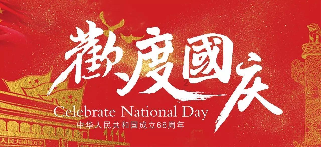 陇西县十八届人大常委会第十六次会议召开
