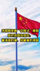 “通”往百姓心坎 “道”出民生实事