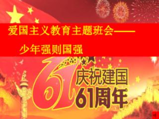 深海鱼救援