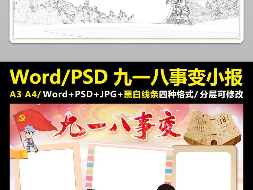 加速科研成果转化 “中国全固态电池产学研协同创新平台”成立