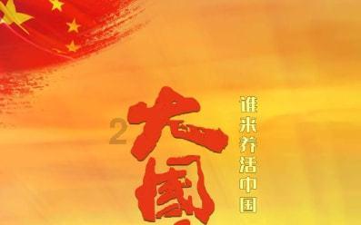 我市召开治理超限超载工作部署会