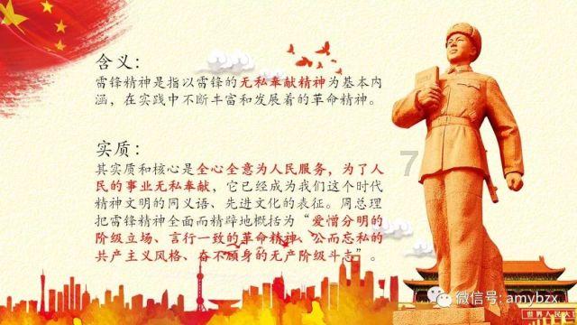 全民剧本大师内置菜单