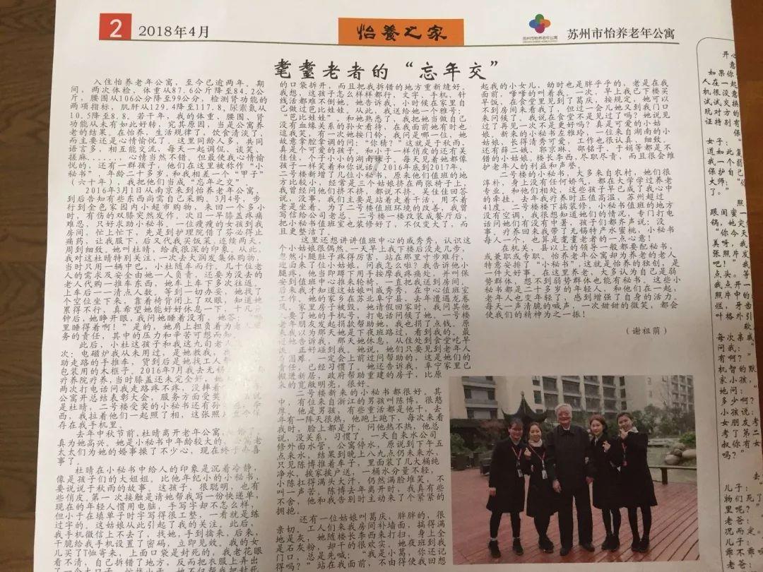 石楼交警：利用宣传车开展农村交通安全宣传