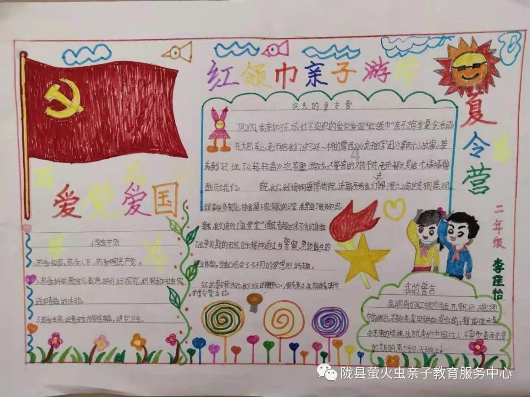 老公脚太臭了怎么办？游戏画面