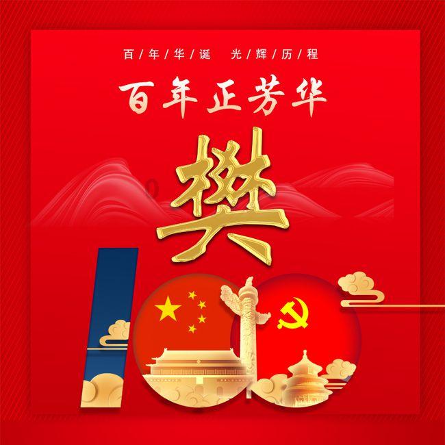 丰田卡车找不同