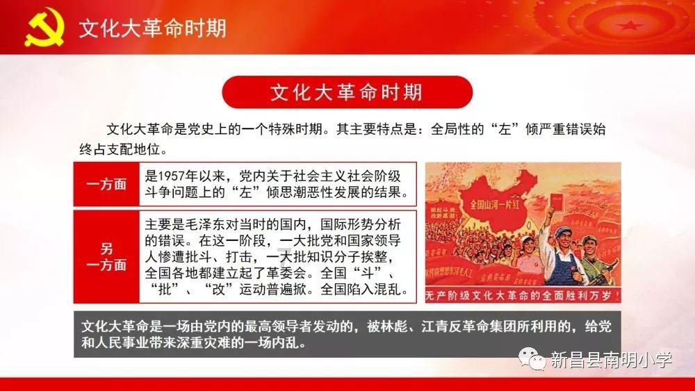 逃出机关房