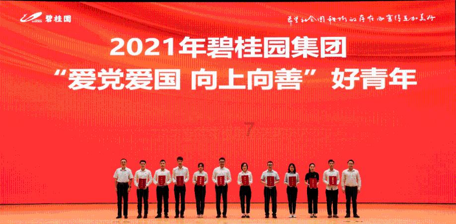 路虎发现4故障代码u0447是什么意思