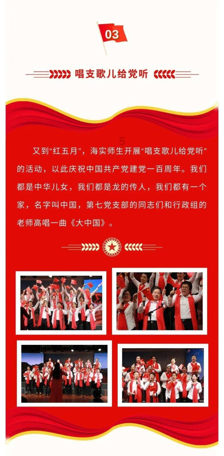这是什么树
