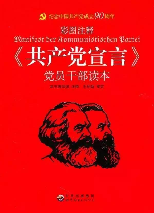 中国共产党上海市杨浦区第十一届纪律检查委员会第四次全体会议举行