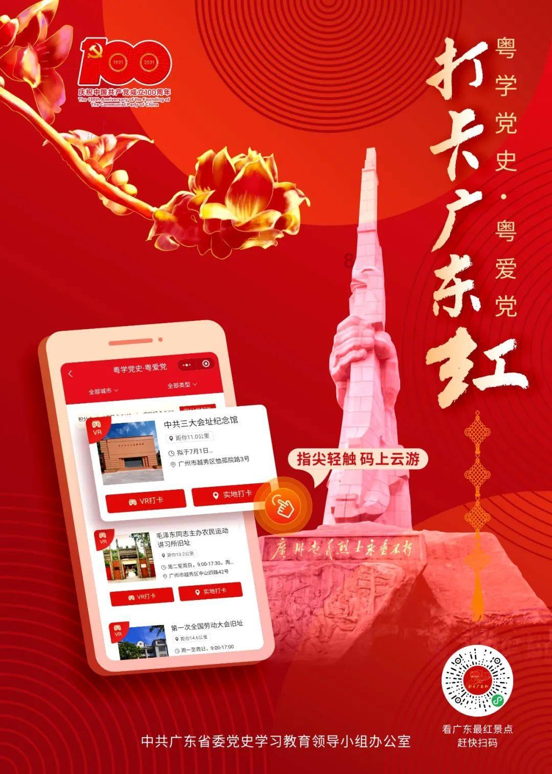 轩辕传奇2