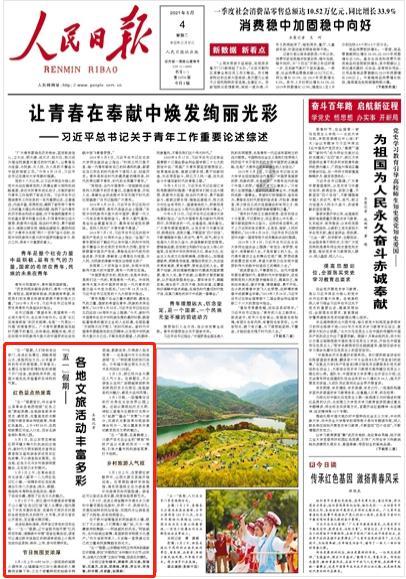 天地之间