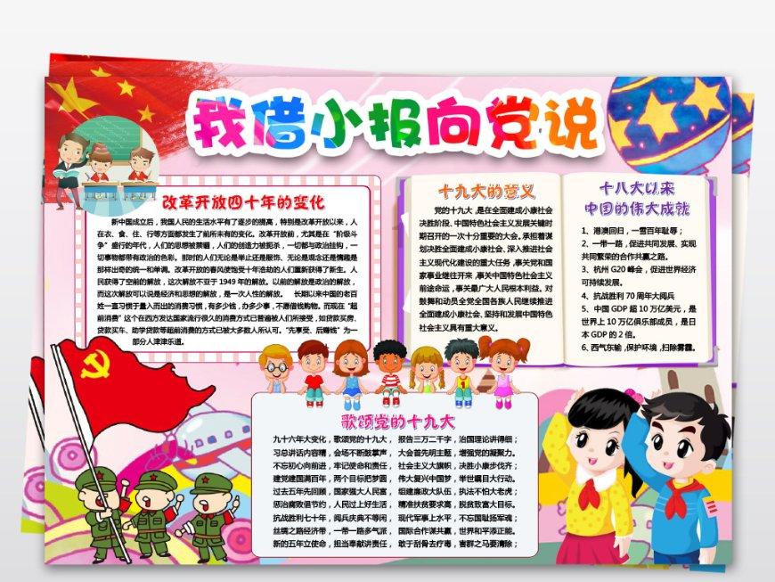 复仇之路