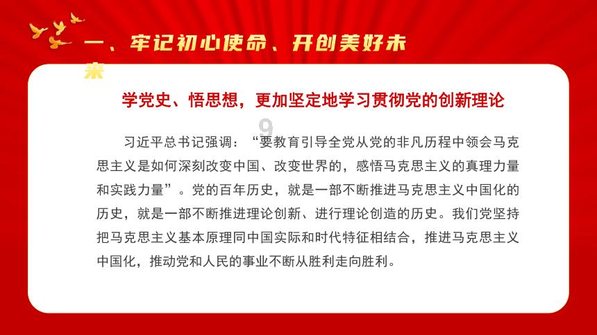 合金装备崛起复仇