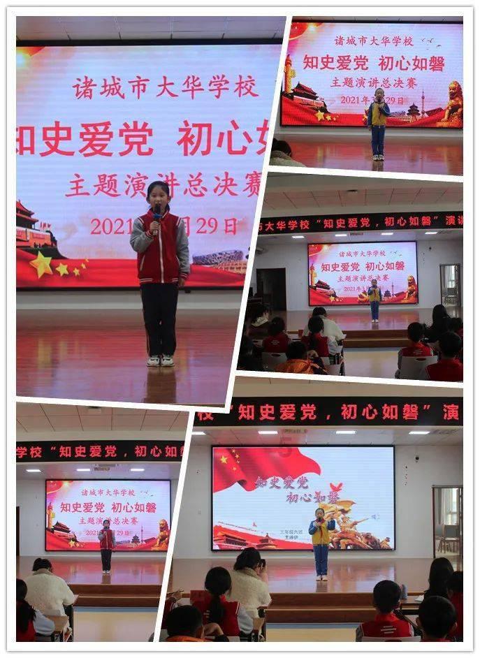 召唤神龙万宁版祖龙