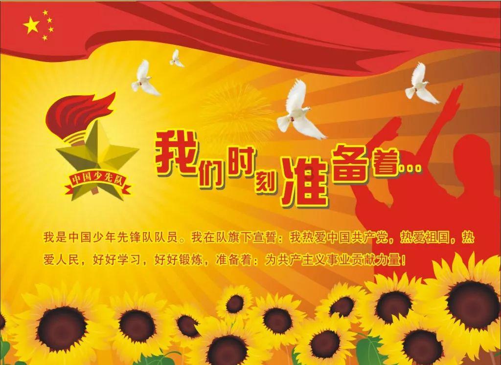 逃离月日森林