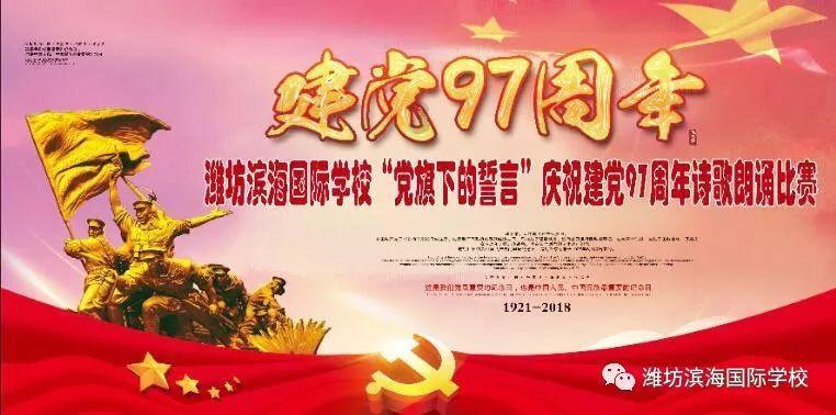 省委召开党外人士民主协商会