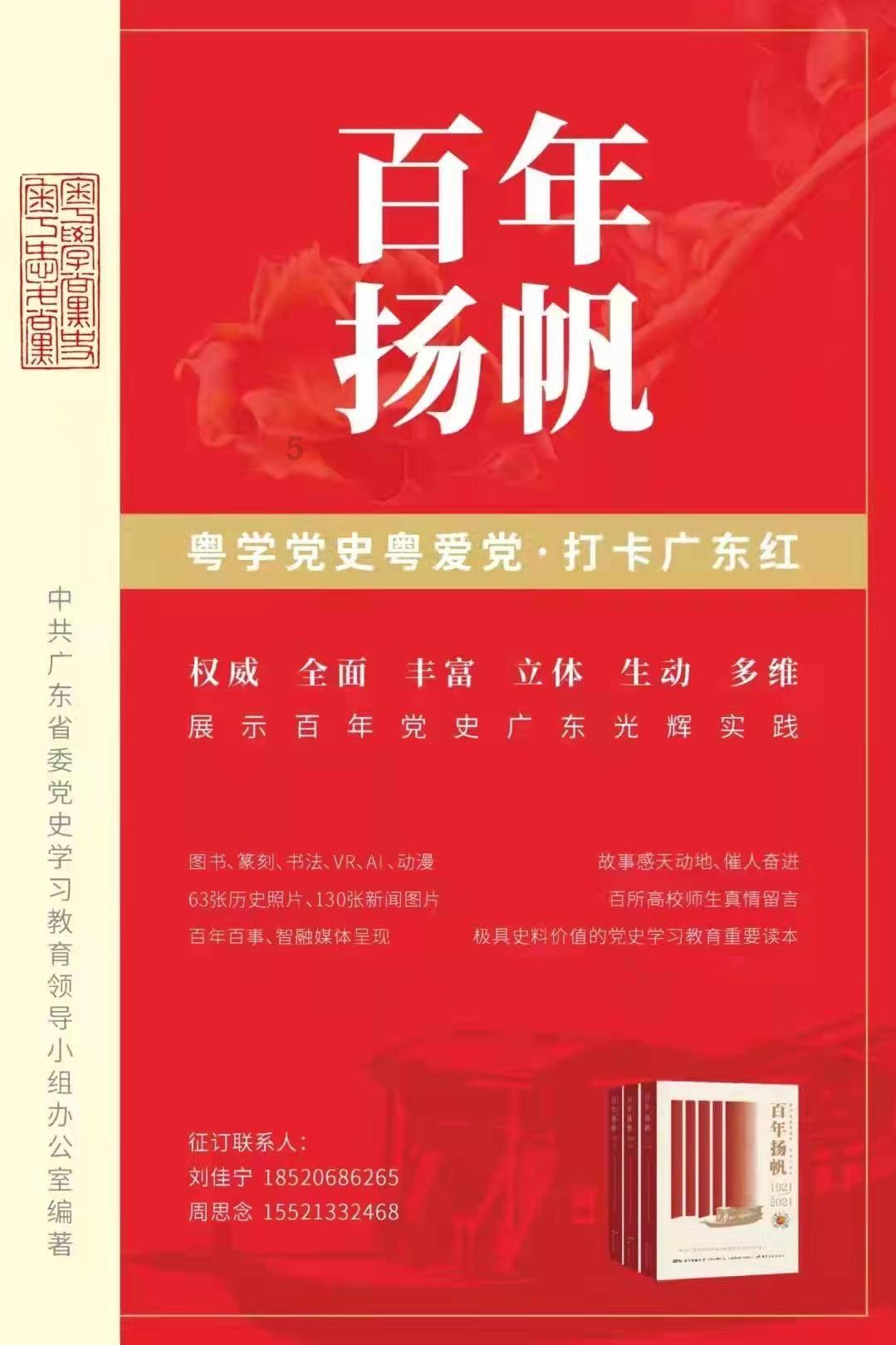 高校时尚女孩