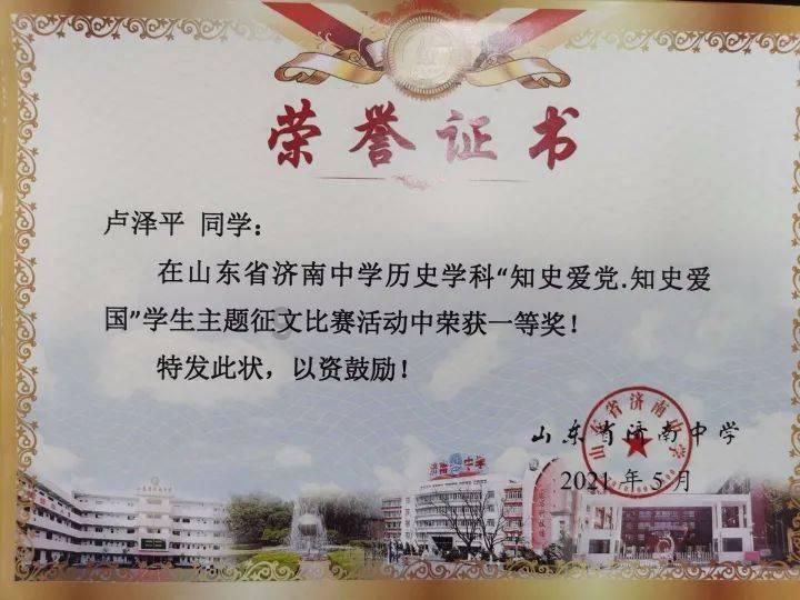 工资申报个税密码锁了怎么办？